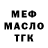 ГАШ 40% ТГК DHd Sus