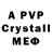 МДМА crystal Akylbek Kaliyev