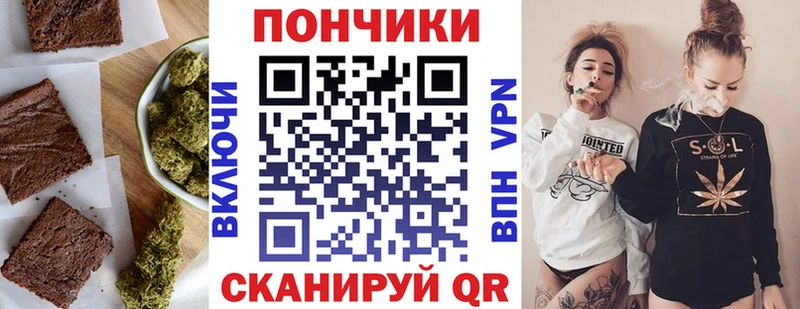 Cannafood конопля  где можно купить наркотик  Ефремов 