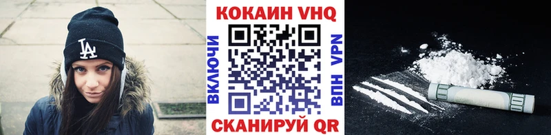 Cocaine Боливия  даркнет как зайти  Ефремов  закладка 