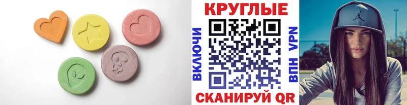Ecstasy MDMA  дарк нет официальный сайт  Ефремов 