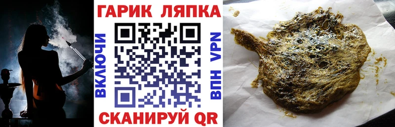 OMG сайт  Ефремов  ГАШ хэш 