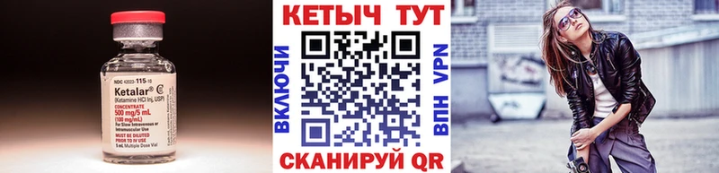 кракен ТОР  Ефремов  КЕТАМИН VHQ 