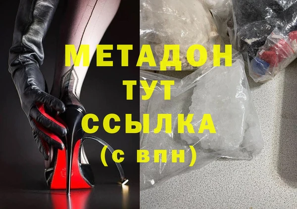 кристаллы Кодинск