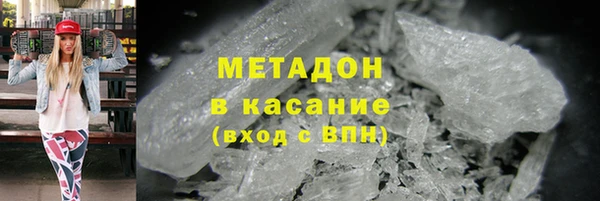 мефедрон VHQ Володарск