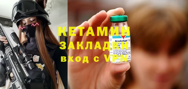 прущая мука Волоколамск
