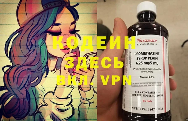 марки nbome Волосово