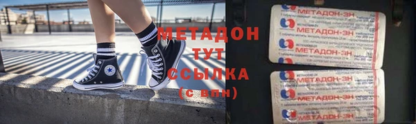 прущая мука Волоколамск