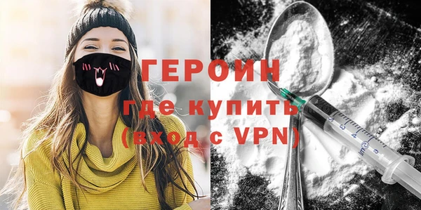 мефедрон VHQ Володарск