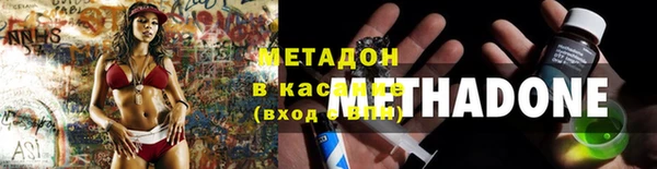прущая мука Волоколамск