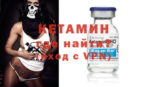 наркотики Горняк