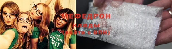 бутират Горно-Алтайск