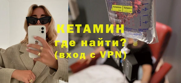 мефедрон VHQ Володарск