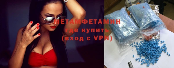 прущая мука Волоколамск