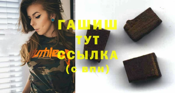 меф Горнозаводск