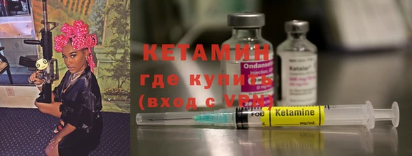 марки nbome Волосово