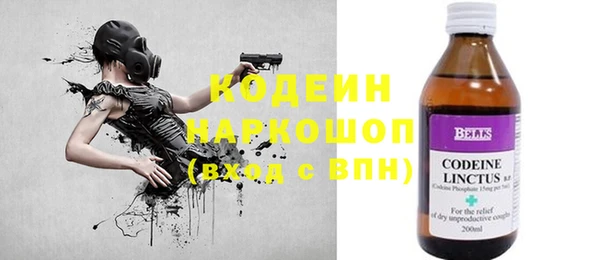 прущая мука Волоколамск