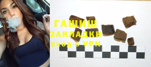 марки nbome Волосово