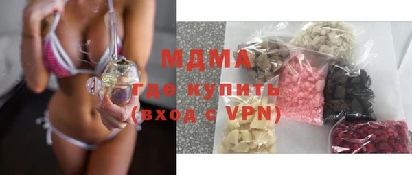 мефедрон VHQ Володарск