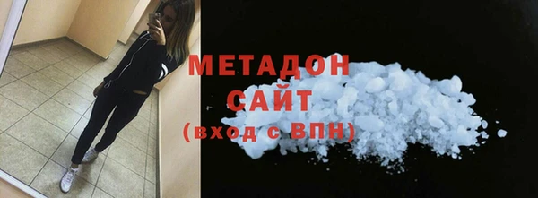 марки nbome Волосово