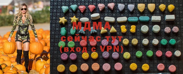 мефедрон VHQ Володарск
