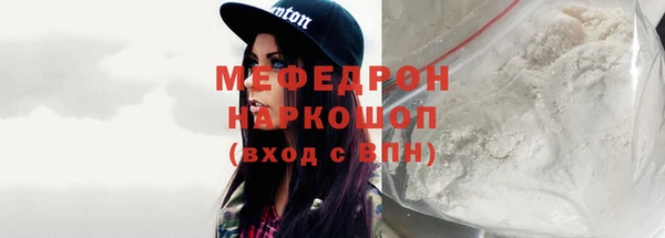 мефедрон VHQ Володарск