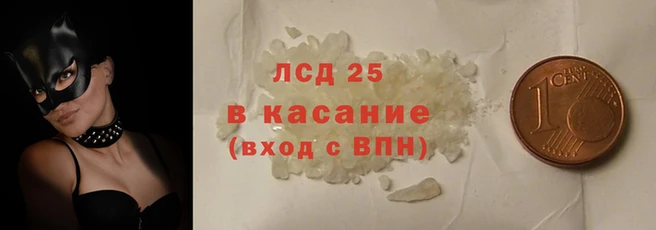 бутират Горно-Алтайск