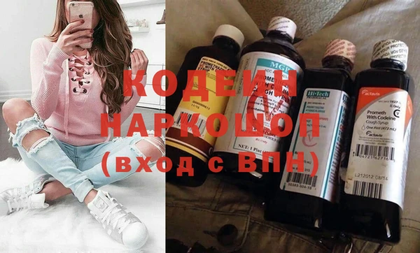 мефедрон VHQ Володарск