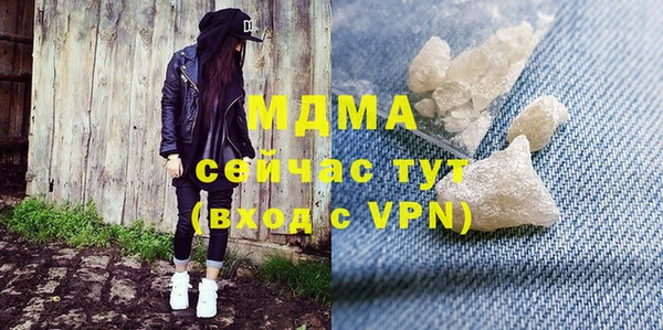 меф Горнозаводск