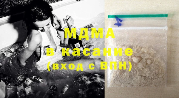 наркотики Горняк