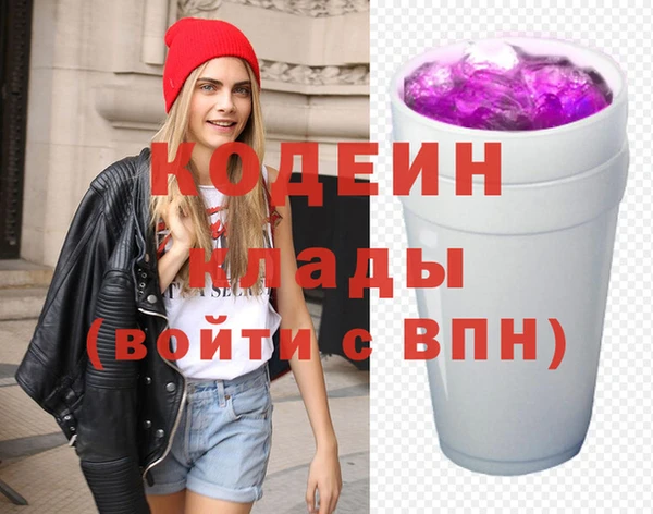 мефедрон VHQ Володарск
