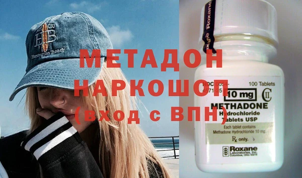 меф Горнозаводск