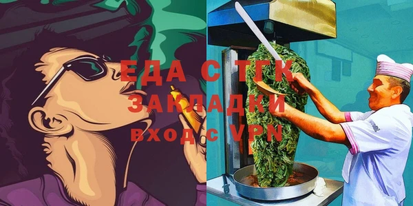 прущая мука Волоколамск