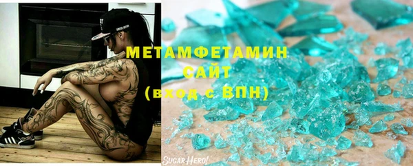 марки nbome Волосово