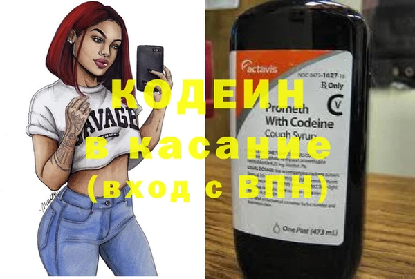 марки nbome Волосово