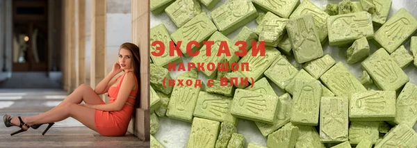 марки nbome Волосово
