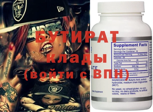 марки nbome Волосово