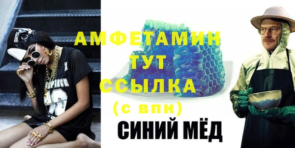 прущая мука Волоколамск