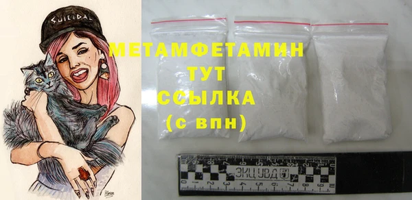 бутират Горно-Алтайск