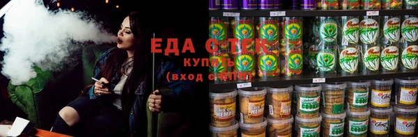 мефедрон VHQ Володарск