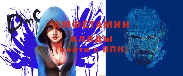 марки nbome Волосово