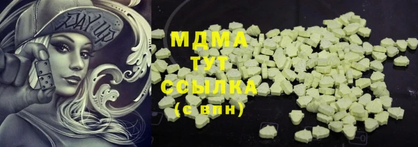 мефедрон VHQ Володарск