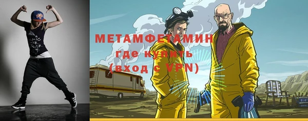 мефедрон VHQ Володарск