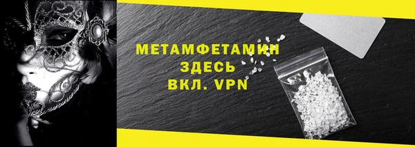 мефедрон VHQ Володарск