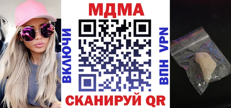 MDMA Molly  мега онион  Ефремов  купить наркотик 