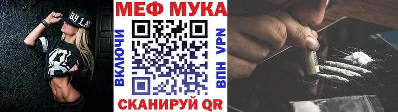 наркошоп ОМГ ОМГ как зайти МЯУ-МЯУ кристаллы Ефремов