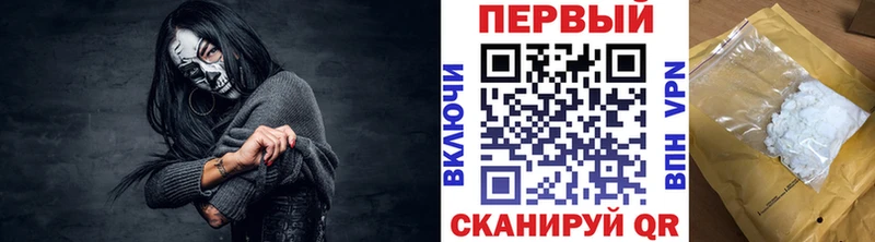 Первитин кристалл  как найти закладки  Ефремов 