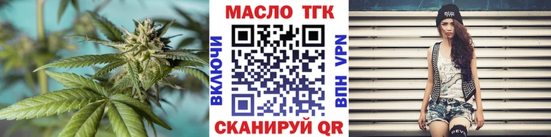 ТГК вейп  Ефремов 