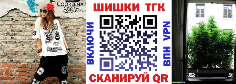 Бошки марихуана гибрид  Ефремов 